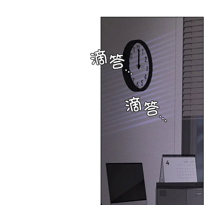 漫画《屋檐下的光》第7话第90张图