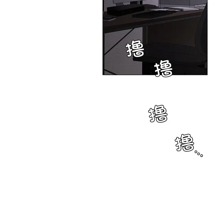 漫画《屋檐下的光》第7话第91张图