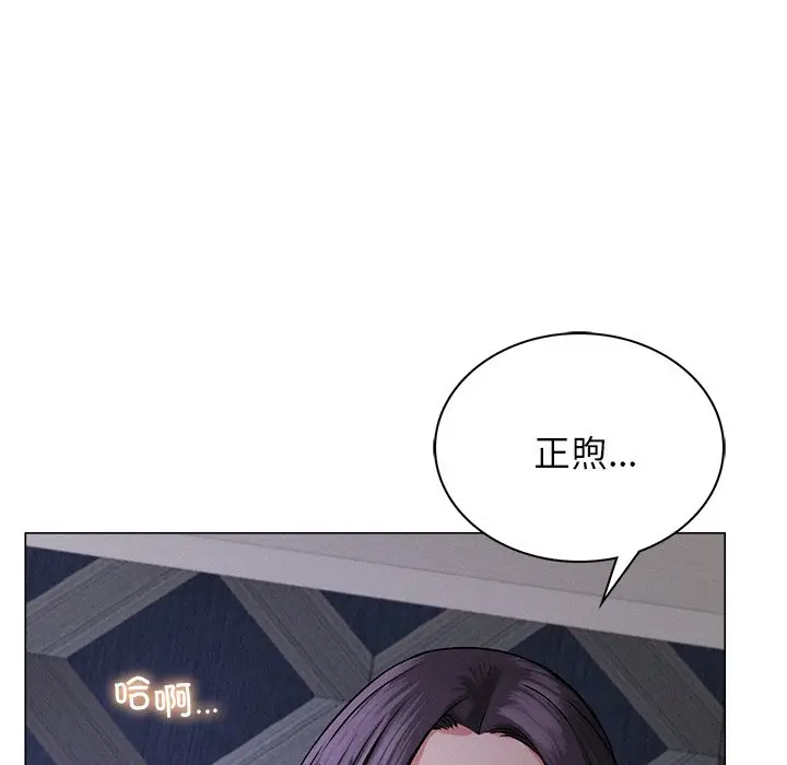 漫画《屋檐下的光》第7话第92张图