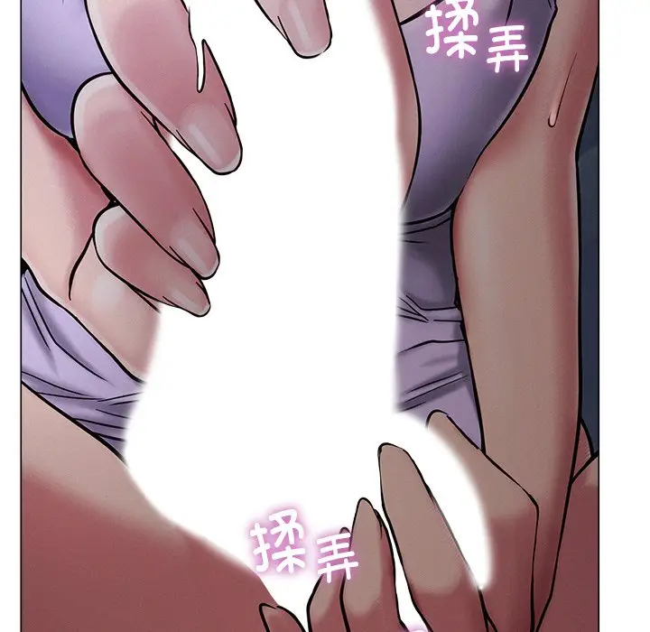 漫画《屋檐下的光》第7话第94张图