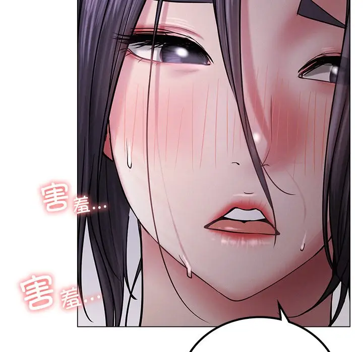 漫画《屋檐下的光》第7话第96张图
