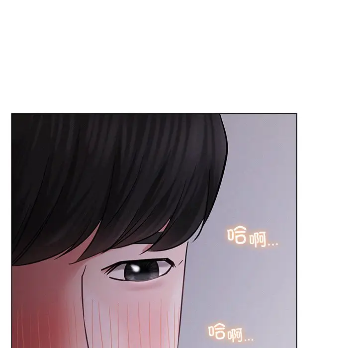 漫画《屋檐下的光》第7话第98张图