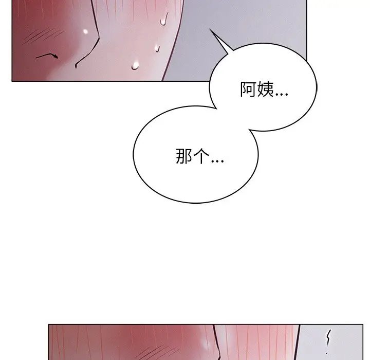 漫画《屋檐下的光》第7话第99张图
