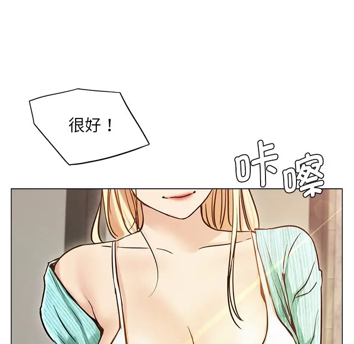 漫画《屋檐下的光》第8话第101张图