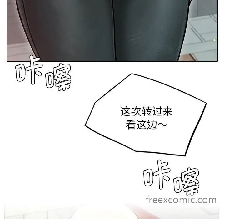 漫画《屋檐下的光》第8话第103张图