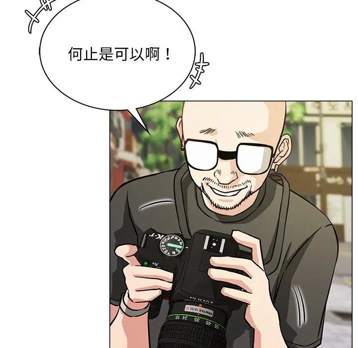 漫画《屋檐下的光》第8话第108张图