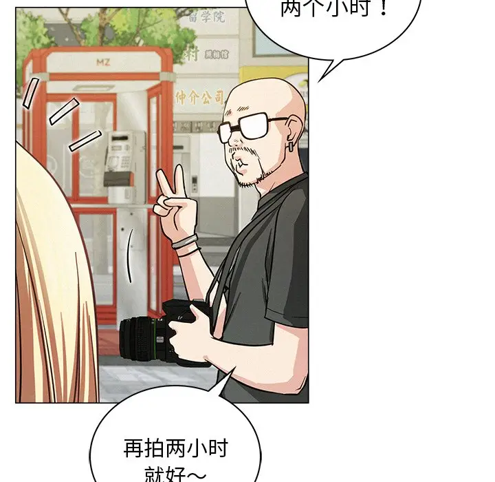 漫画《屋檐下的光》第8话第110张图