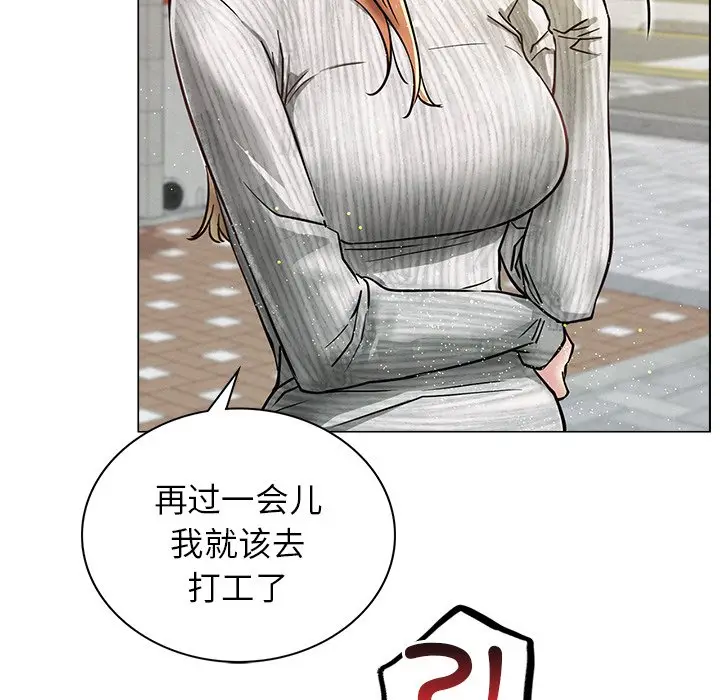 漫画《屋檐下的光》第8话第112张图