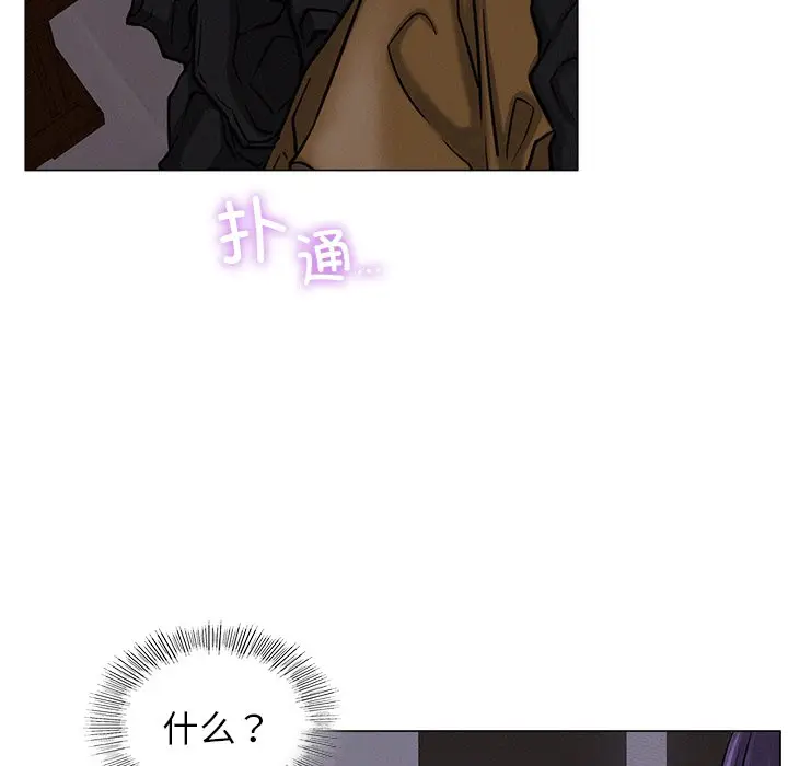 漫画《屋檐下的光》第8话第13张图