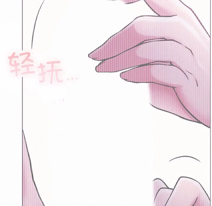 漫画《屋檐下的光》第8话第130张图