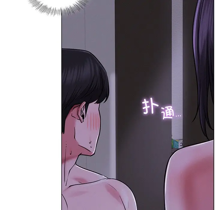 漫画《屋檐下的光》第8话第14张图