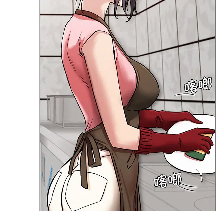 漫画《屋檐下的光》第8话第145张图