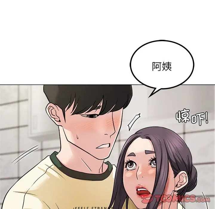 漫画《屋檐下的光》第8话第147张图