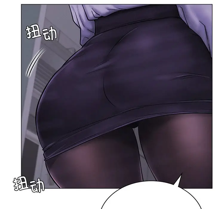 漫画《屋檐下的光》第8话第18张图