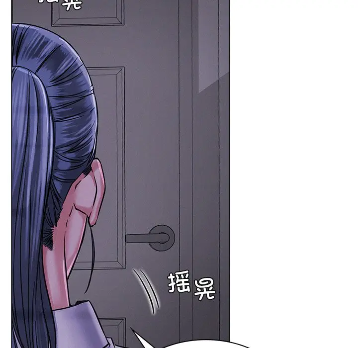 漫画《屋檐下的光》第8话第20张图
