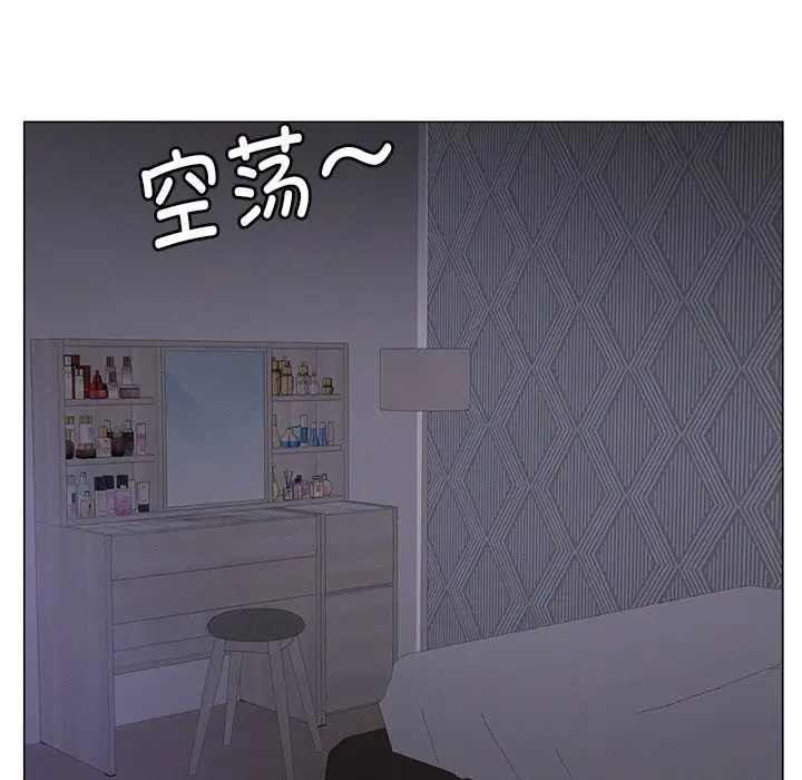 漫画《屋檐下的光》第8话第23张图