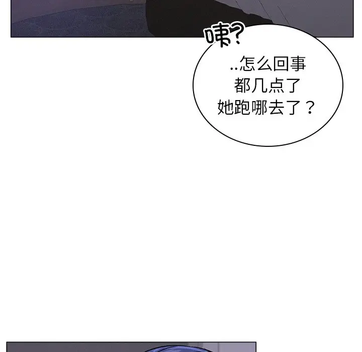 漫画《屋檐下的光》第8话第24张图