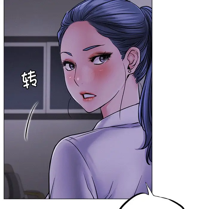 漫画《屋檐下的光》第8话第25张图
