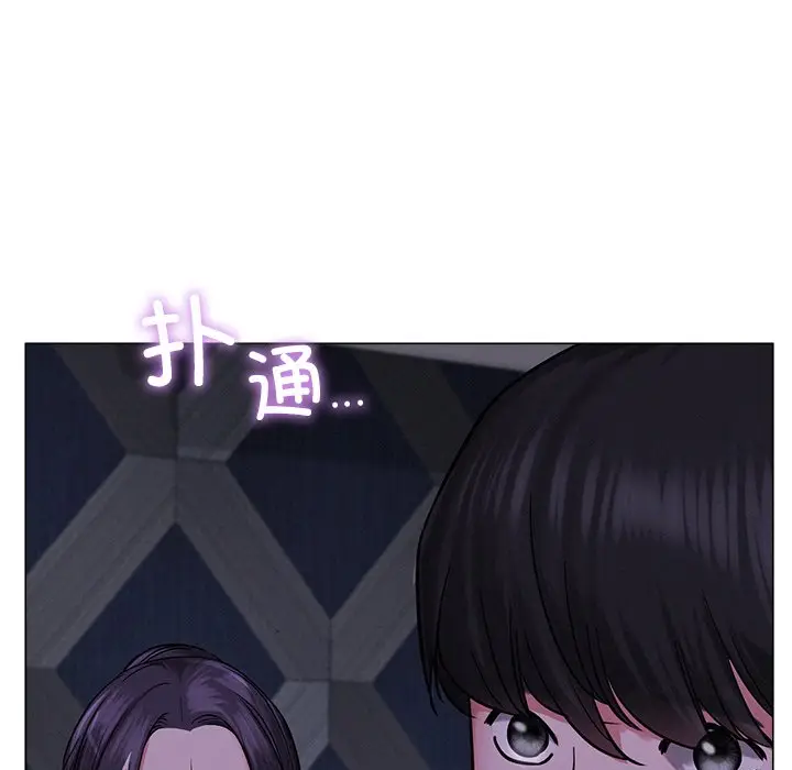 漫画《屋檐下的光》第8话第27张图