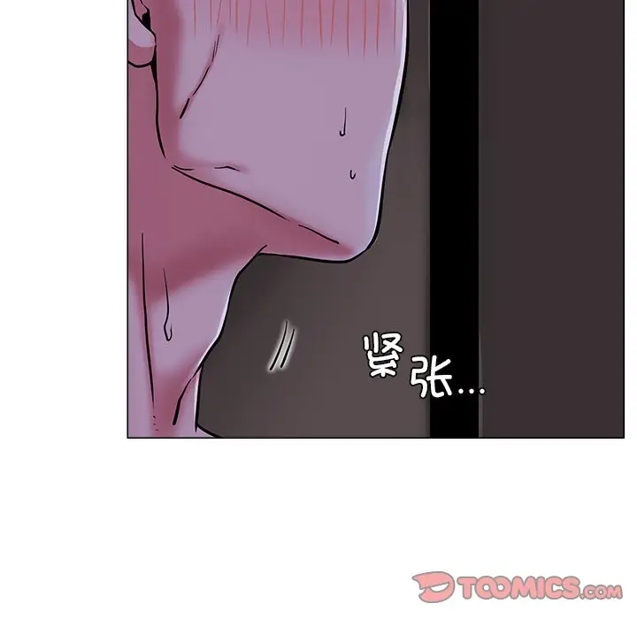 漫画《屋檐下的光》第8话第30张图