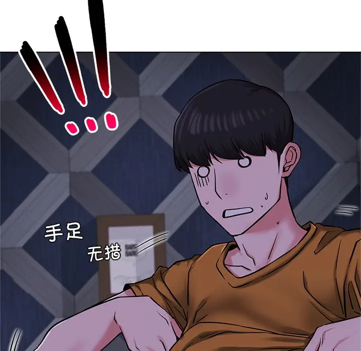 漫画《屋檐下的光》第8话第36张图