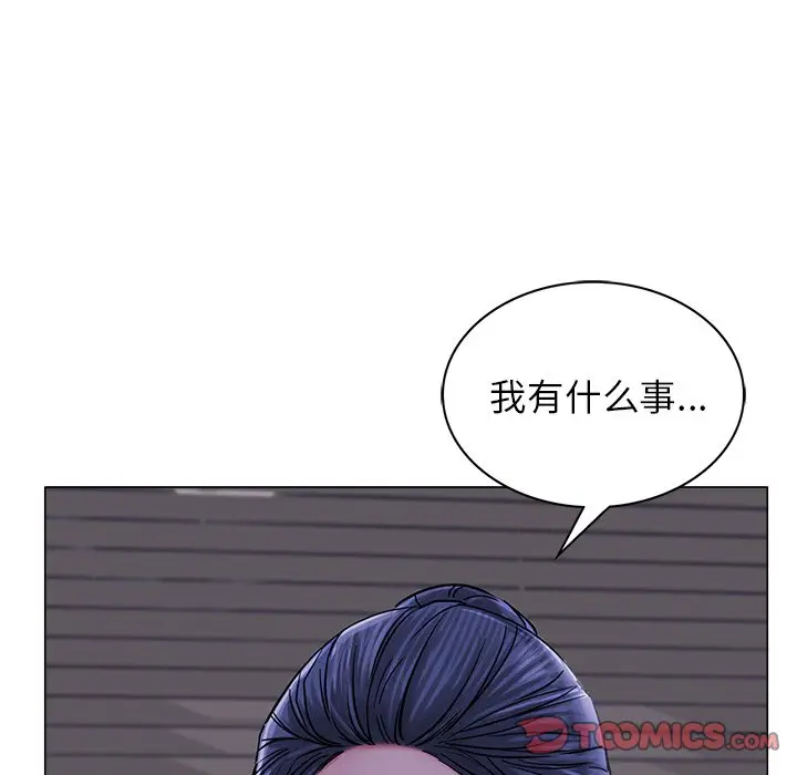 漫画《屋檐下的光》第8话第39张图