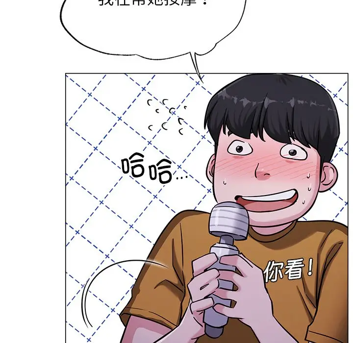漫画《屋檐下的光》第8话第46张图