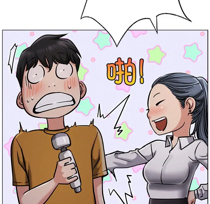 漫画《屋檐下的光》第8话第50张图