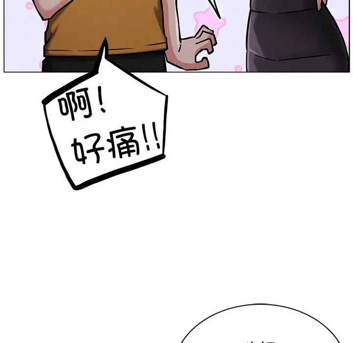 漫画《屋檐下的光》第8话第51张图
