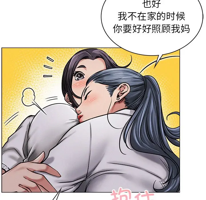 漫画《屋檐下的光》第8话第52张图