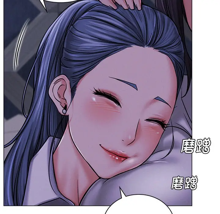 漫画《屋檐下的光》第8话第59张图