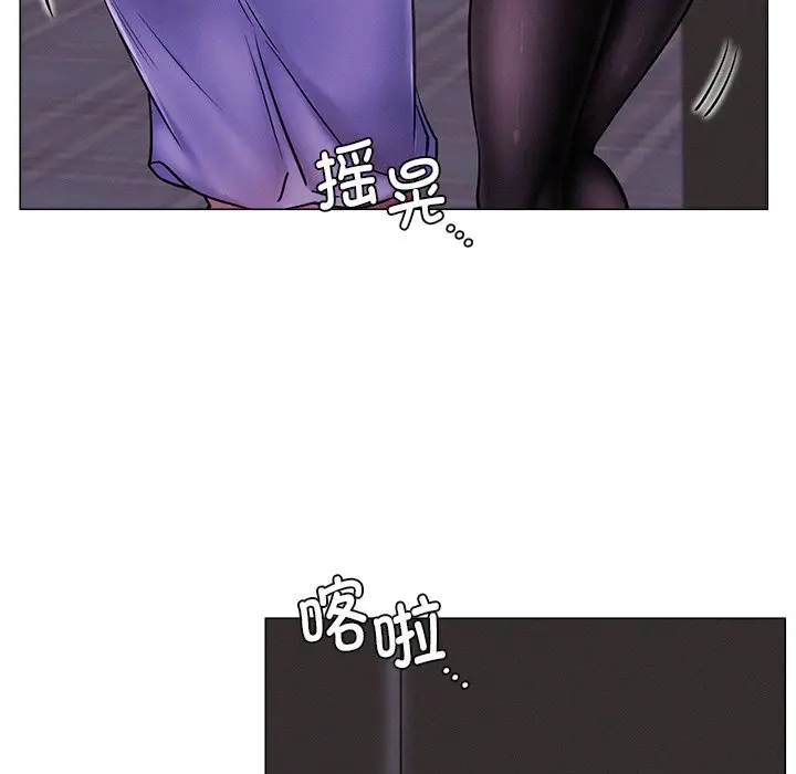 漫画《屋檐下的光》第8话第64张图