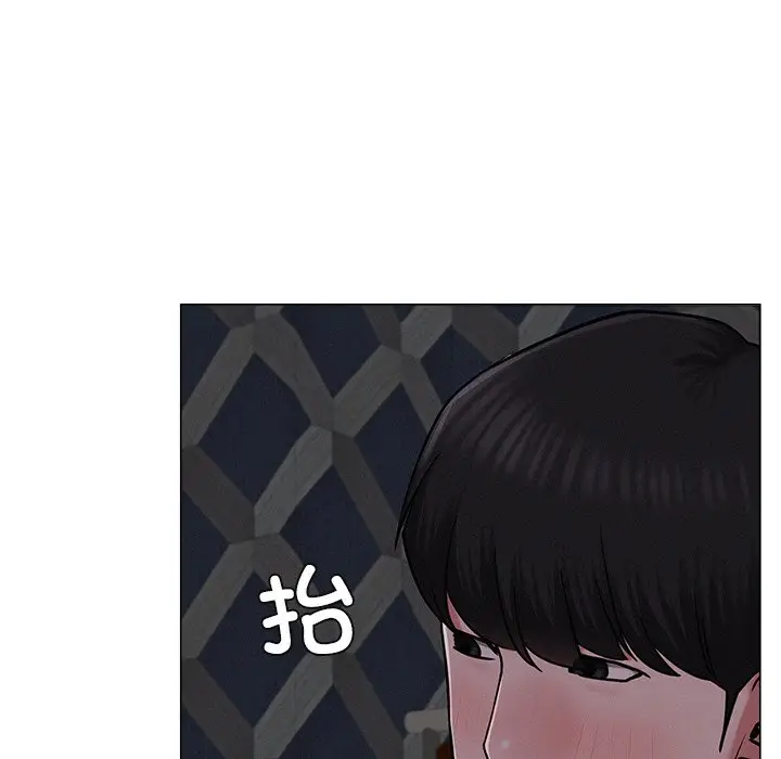 漫画《屋檐下的光》第8话第67张图