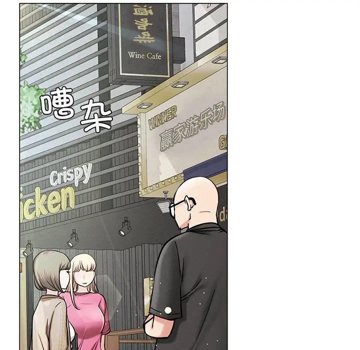 漫画《屋檐下的光》第8话第74张图