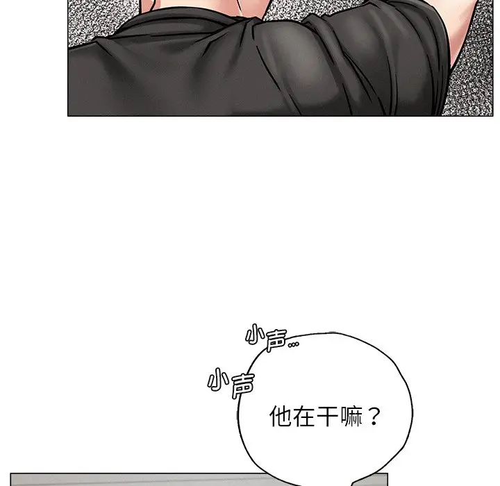 漫画《屋檐下的光》第8话第77张图