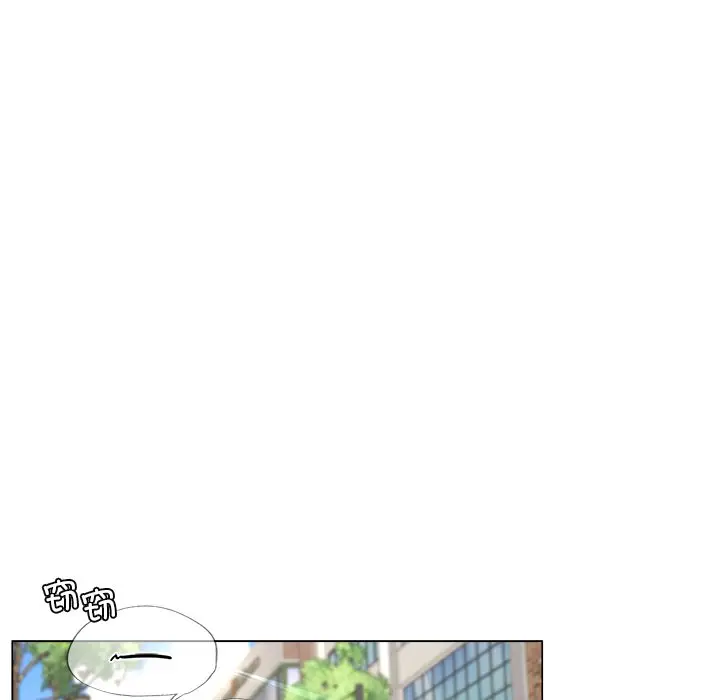 漫画《屋檐下的光》第8话第83张图