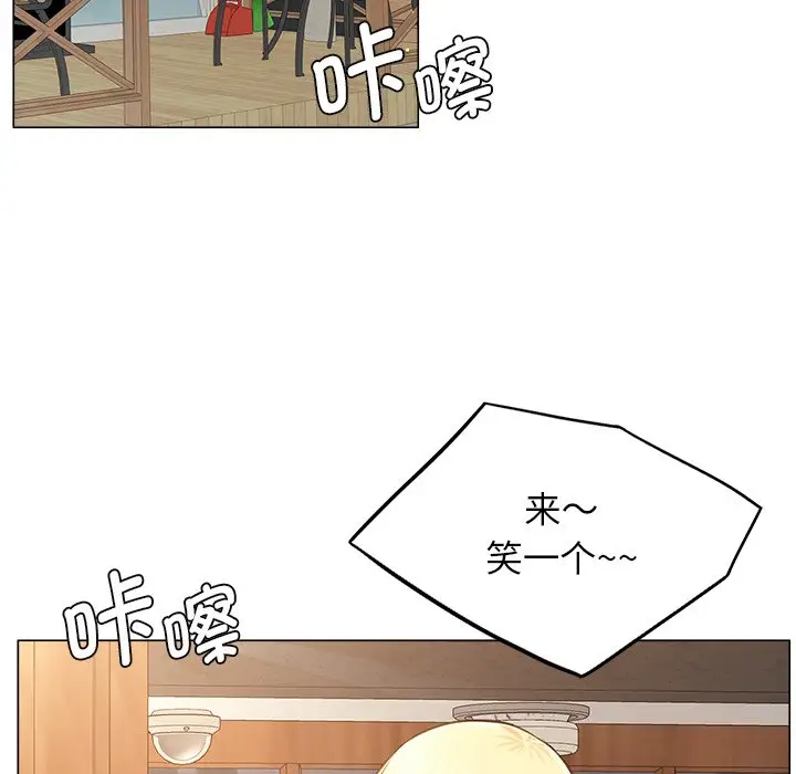 漫画《屋檐下的光》第8话第98张图