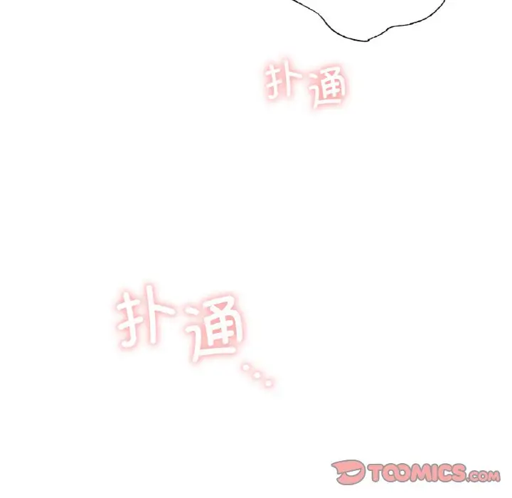 漫画《屋檐下的光》第9话第111张图
