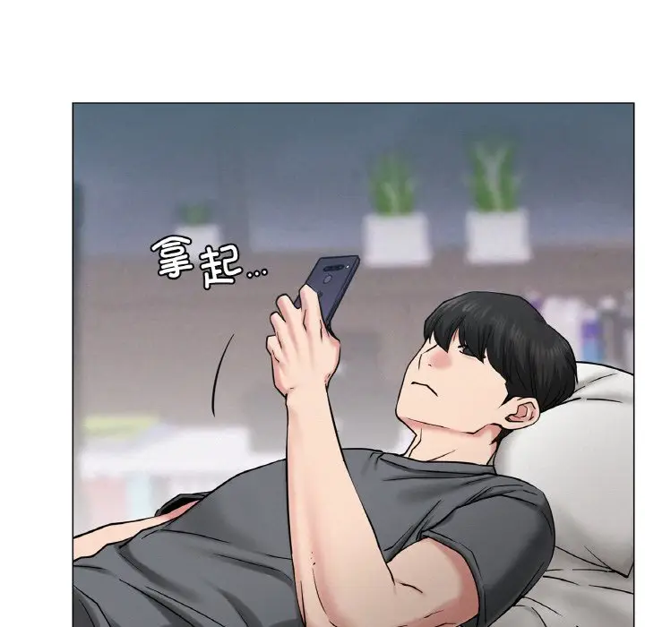 漫画《屋檐下的光》第9话第116张图