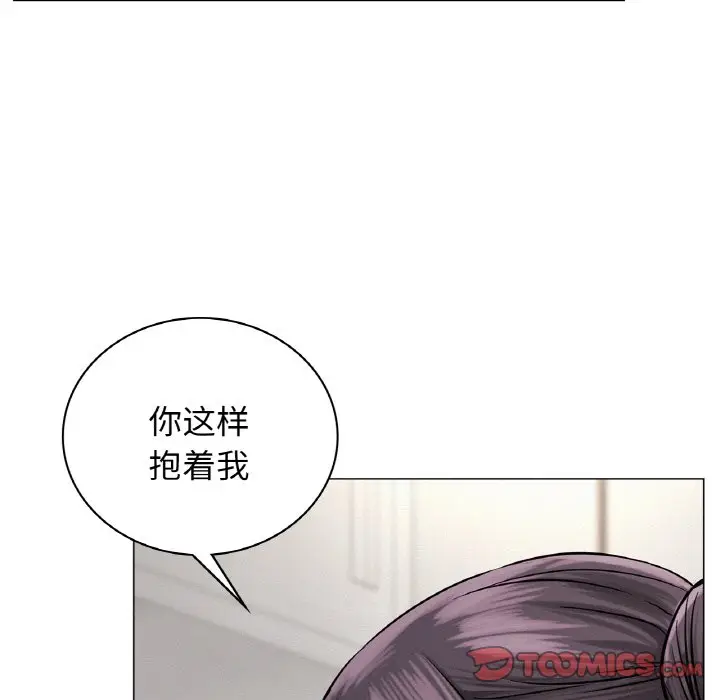 漫画《屋檐下的光》第9话第12张图