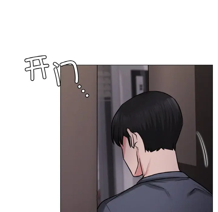 漫画《屋檐下的光》第9话第121张图