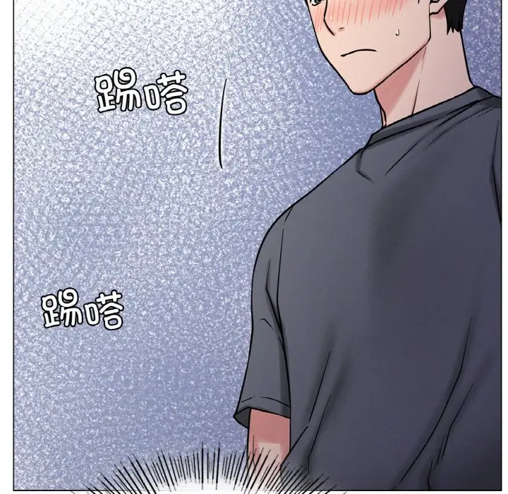 漫画《屋檐下的光》第9话第126张图