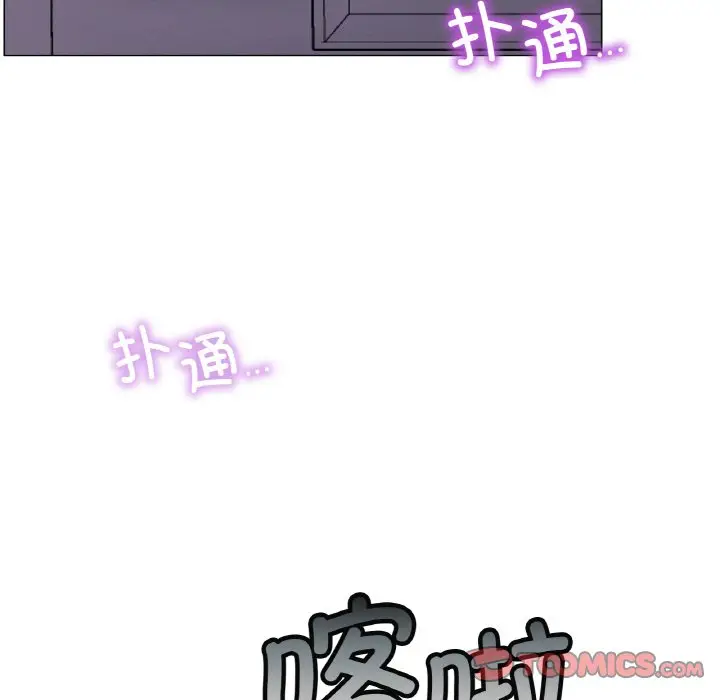 漫画《屋檐下的光》第9话第129张图