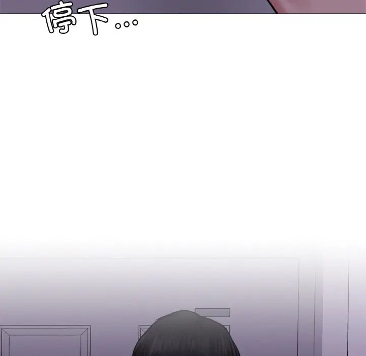 漫画《屋檐下的光》第9话第131张图