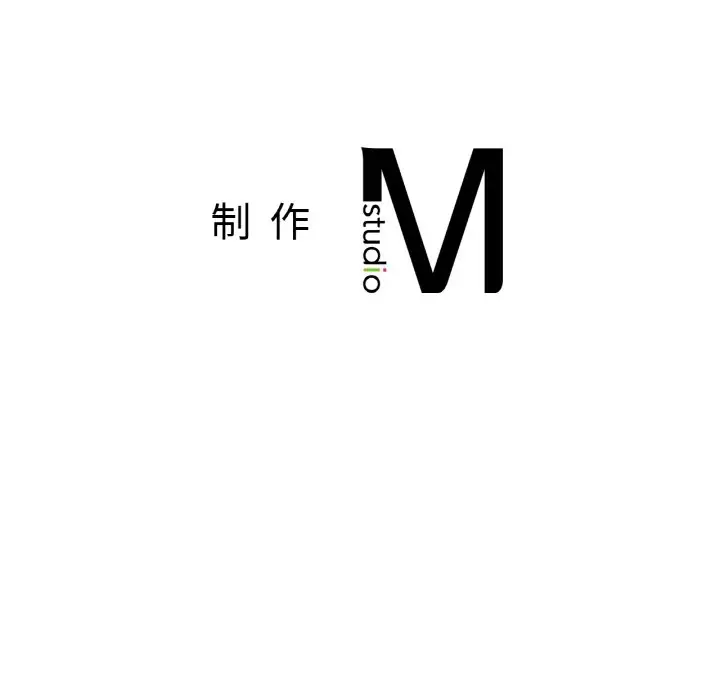 漫画《屋檐下的光》第9话第153张图