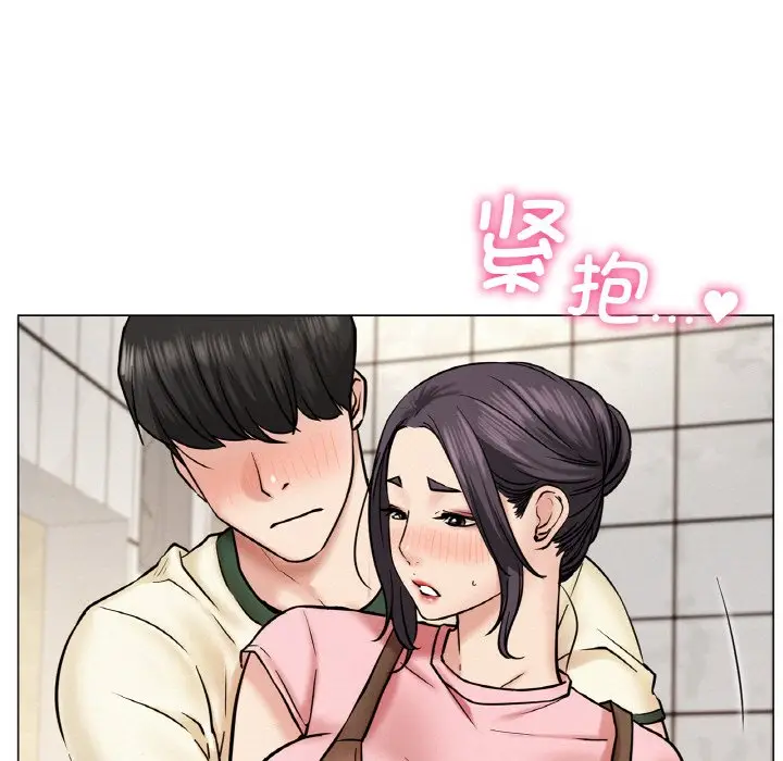 漫画《屋檐下的光》第9话第19张图