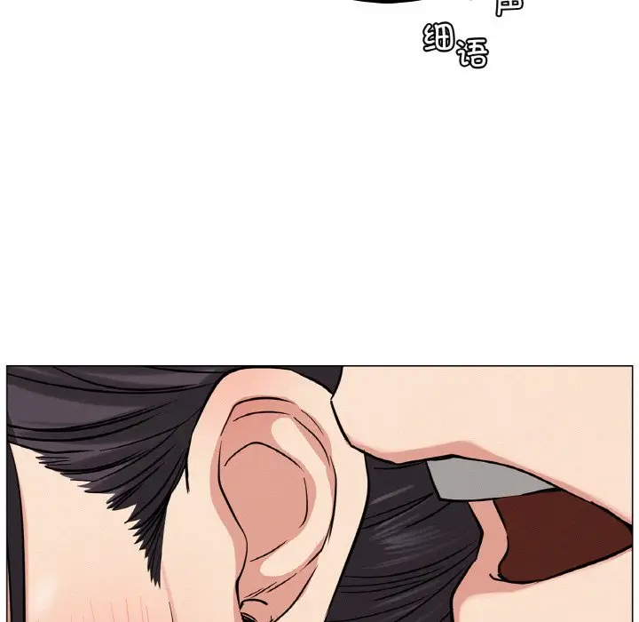 漫画《屋檐下的光》第9话第34张图