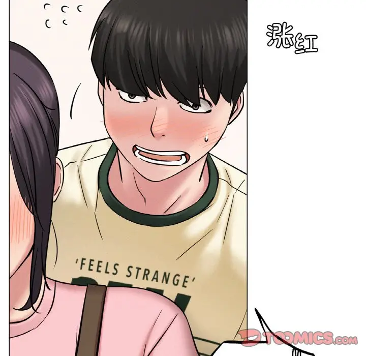 漫画《屋檐下的光》第9话第39张图