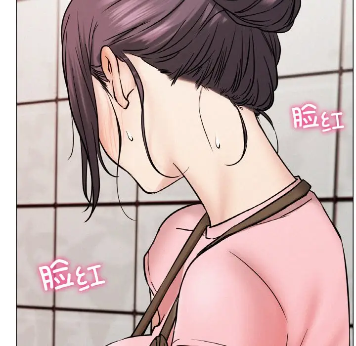 漫画《屋檐下的光》第9话第41张图