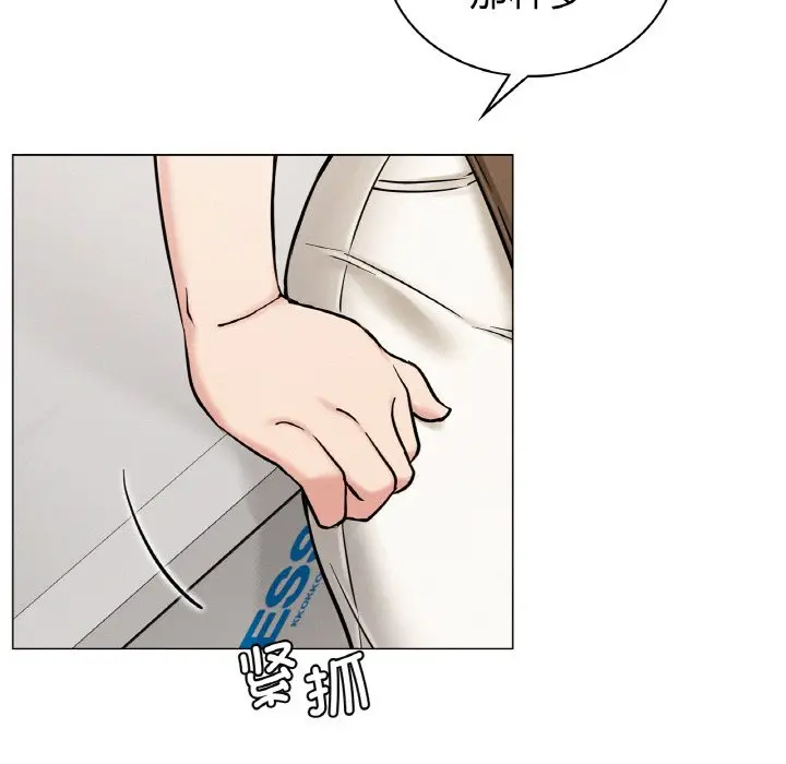 漫画《屋檐下的光》第9话第50张图